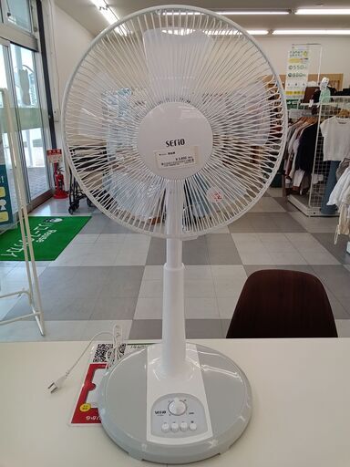 ★ジモティ割あり★  SERiO 扇風機  22年製 動作確認／クリーニング済み TC690