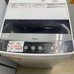 リサイクルショップどりーむ荒田店 No12627 洗濯機　ハイアール　２０２０年製　４．５ｋｇ　一人暮らしにおすすめ♪