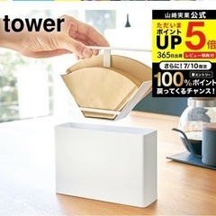 コーヒーペーパーケース