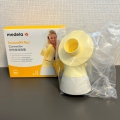 【20%オフ中‼️断捨離セール】メデラ電動搾乳機 未開封予備付き 子供用品 ベビー用品 授乳、お食事用品の画像