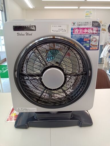 ★ジモティ割あり★  YAMAZEN 扇風機  13年製 動作確認／クリーニング済み TC691