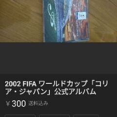 本(日本語・ことわざ)・DVD(チャットモンチー・MAY'S)・CD(ワールドカップ・LIVE IN LIVING for Good Night)の画像