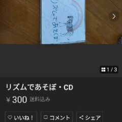 本(日本語・ことわざ)・DVD(チャットモンチー・MAY'S)・CD(ワールドカップ・LIVE IN LIVING for Good Night)の画像