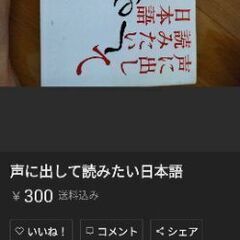 本(日本語・ことわざ)・DVD(チャットモンチー・MAY'S)・CD(ワールドカップ・LIVE IN LIVING for Good Night)の画像