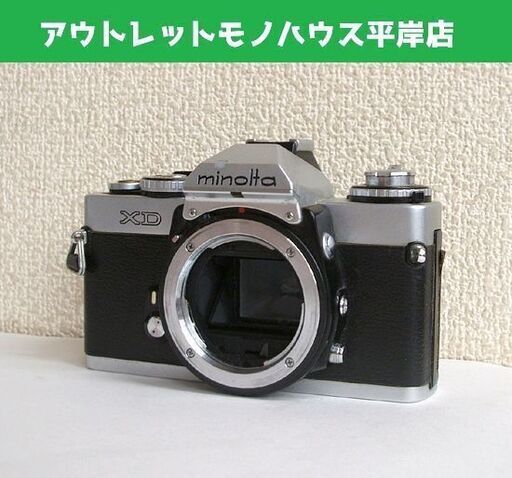 シャッター切れる・やや難有 ミノルタ XD ボディのみ　フィルムカメラ 昭和レトロ minolt a☆ PayPay(ペイペイ)決済可能 ☆ 札幌市 豊平区 平岸 平岸店