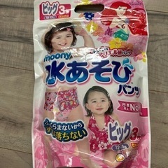 子供用品 ベビー用品 おむつ、トイレ用品の画像
