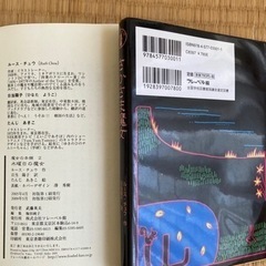 本/CD/DVD 参考書の画像