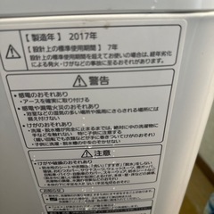 パナソニック洗濯機2017年製造
