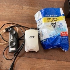 家電 美容家電 ボディケア