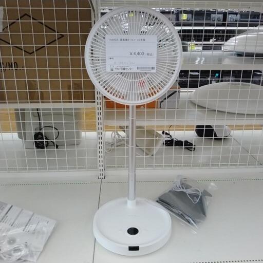 YAMADA 折り畳み扇風機 22年製 ※リモコンなし TJ6029