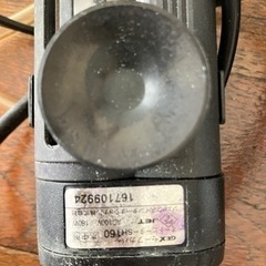 家電 美容家電 ボディケアの画像