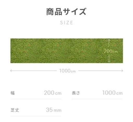 モダンデコ　人工芝