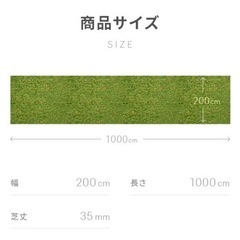 モダンデコ　人工芝の画像