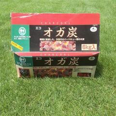 バーベキュー用オガ炭