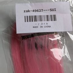ワンタッチエクステ④（新品）スイカの画像