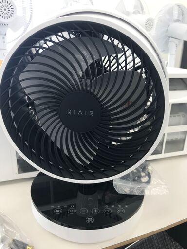 ★ジモティ割あり★ RIAIR ＤＣサーキュレーター  21年製 動作確認／クリーニング済み HJ3662
