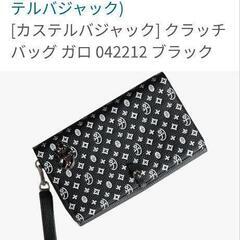 服/ファッション 小物 財布の画像