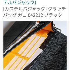 服/ファッション 小物 財布の画像
