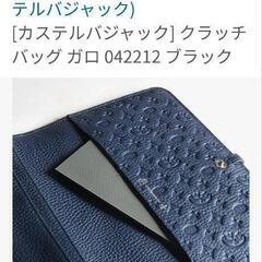 服/ファッション 小物 財布の画像