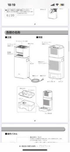 生活雑貨 家庭用品 キッチン雑貨
