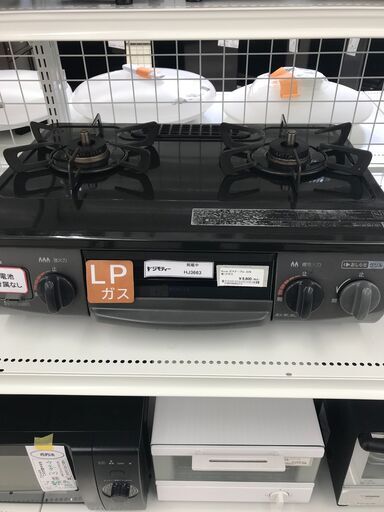 ★ジモティ割あり★ Rinnai ＬＰガステーブル  20年製 動作確認／クリーニング済み HJ3663