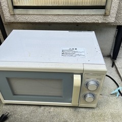 家電 キッチン家電 電子レンジ