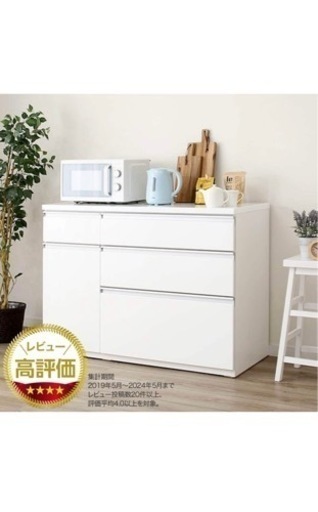 ニトリ　キッチンカウンター,カップボード