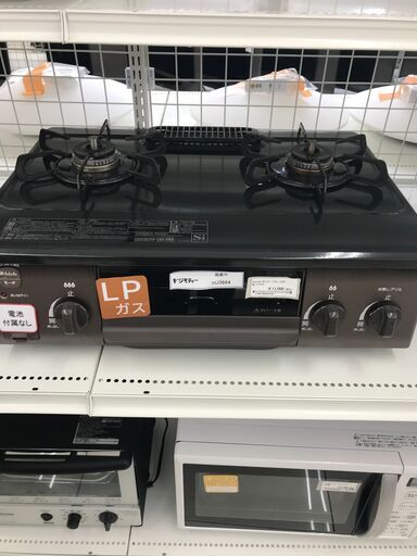 ★ジモティ割あり★ Rinnai ＬＰガステーブル  22年製 動作確認／クリーニング済み HJ3664