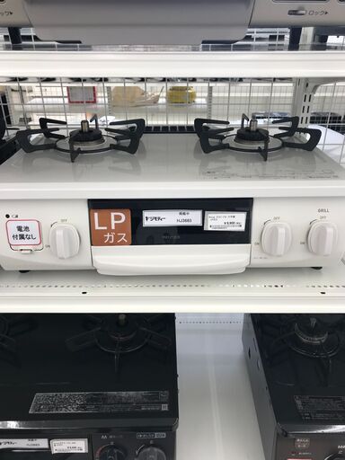 ★ジモティ割あり★ Rinnai ＬＰガステーブル  21年製 動作確認／クリーニング済み HJ3665