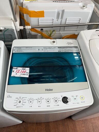 リサイクルショップどりーむ天保山店　No13678　ハイアール　洗濯機　2017年製　4.5㎏