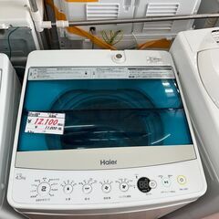 リサイクルショップどりーむ天保山店　No13678　ハイアール　洗濯機　2017年製　4.5㎏　