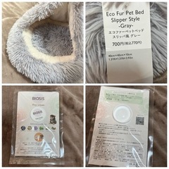★全て新品　850円でいいです★　犬用品　わんちゃんの画像