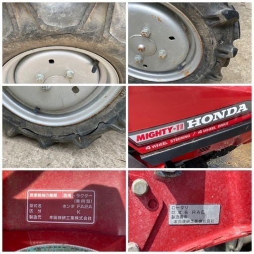 ☆相談中☆　ホンダ　トラクター　マイティー11　MIGHTY11 ガソリン車　ジャンク品　