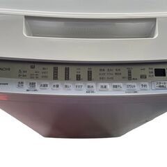 日立 ビートウォッシュ 全自動洗濯機 HITACHI BW-V70Fの画像