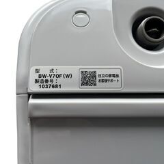 日立 ビートウォッシュ 全自動洗濯機 HITACHI BW-V70Fの画像