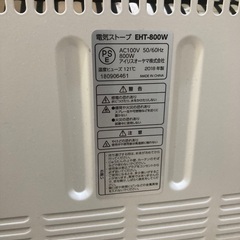 電気ストーブ２つセット（アイリスオーヤマ&山善）の画像