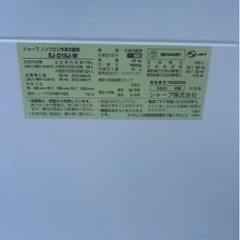 【高年式2023年‼️【SHARP 】2ドア冷蔵庫 SJ-D18-W 🟡の画像