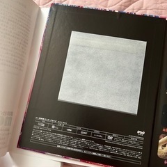 図鑑の画像
