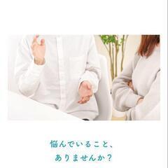 ヘルプと申します - 家事代行