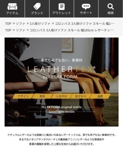 家具 ソファ 1人用ソファ