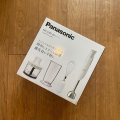 【中古】ハンドブレンダー ミキサー【取引先決定】
