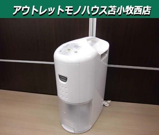 高年式 コロナ 除湿機 3.5L 2023年製 CD-P6323 ホワイト コンプレッサー式 衣類乾燥 CORONA 苫小牧西店
