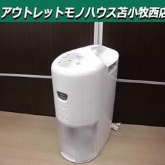 高年式 コロナ 除湿機 3.5L 2023年製 CD-P6323 ホワイト コンプレッサー式 衣類乾燥 CORONA 苫小牧西店 