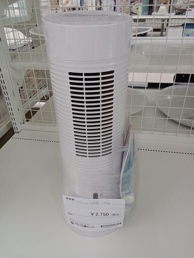 ★ジモティ割あり★ Three-up 冷風機 EF-1305  13年製 動作確認／クリーニング済み TC3698