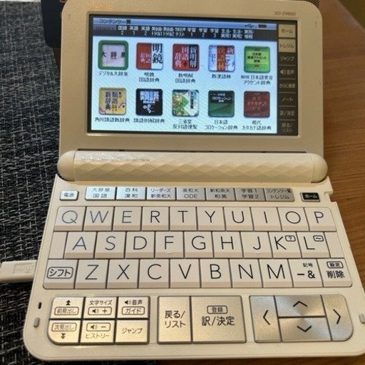 カシオ　CASIO 電子辞書　大学　EX-word XD-Z9800　