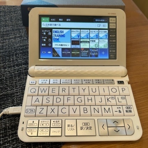 カシオ　CASIO 電子辞書　大学　EX-word XD-Z9800　