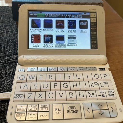 カシオ　CASIO 電子辞書　大学　EX-word XD-Z9800　