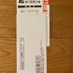 AQUA　洗濯機の画像