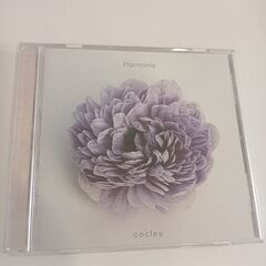 中古CD「ハルモニア」…13のチャクラを調和させる音楽