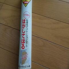 取引完了です！デコレーションシート